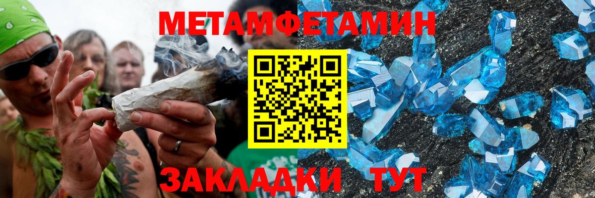 АМФЕТАМИН Розовый  Amphetamine  Муравленко  Amphetamine  Вход с VPN 