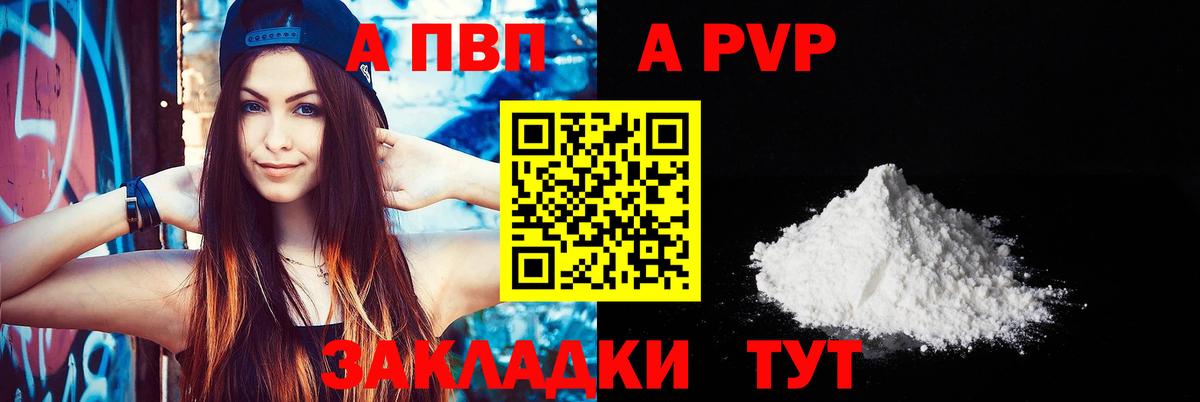 Alfa_PVP СК Муравленко