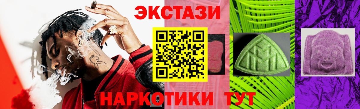 Муравленко  МАРИХУАНА  Вход с VPN  MDMA  МЕТАДОН  Мефедрон   А ПВП СК  