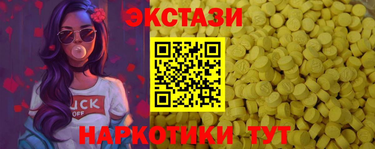 сколько стоит  Ecstasy бентли  Вход с VPN  Муравленко 