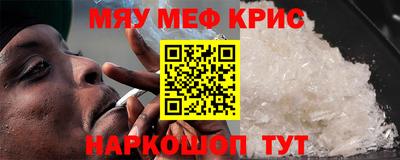 мдма Бузулук
