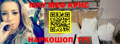 мдма Бузулук