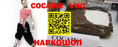 мефедрон Будённовск
