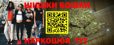 мефедрон Будённовск