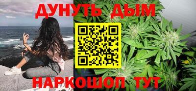 мефедрон Будённовск