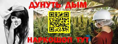 мефедрон Будённовск