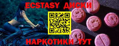 мефедрон Будённовск