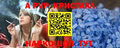 мефедрон Будённовск