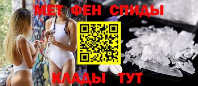 мефедрон Будённовск