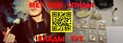 мефедрон Будённовск