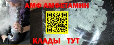 мефедрон Будённовск