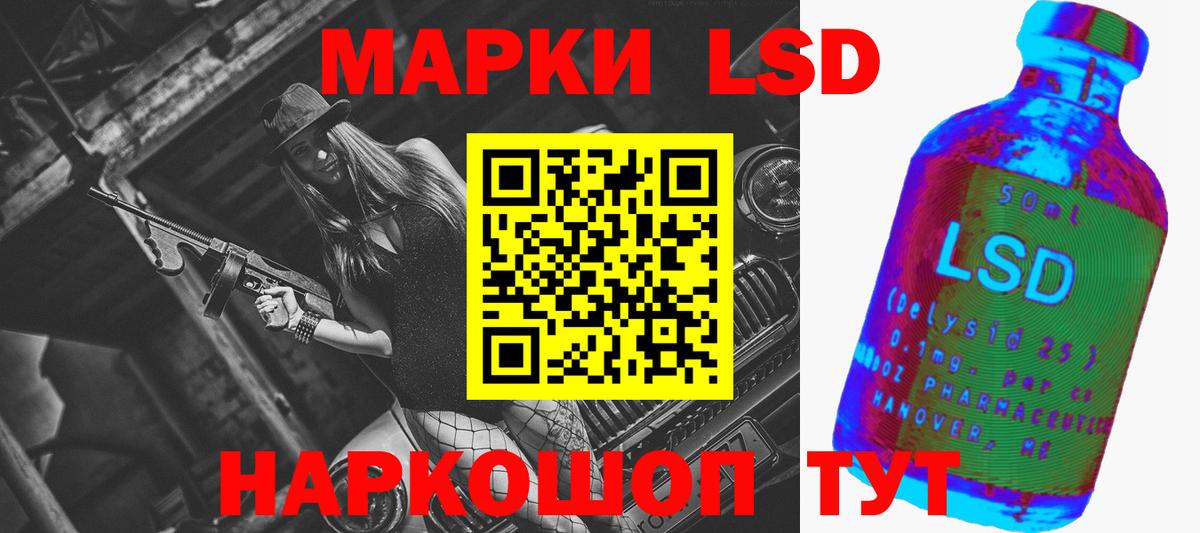 LSD-25 экстази кислота  LSD-25 экстази ecstasy  Муравленко  ссылка на мегу онион  Вход с VPN 