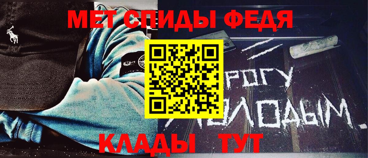 Муравленко  Метамфетамин кристалл  Вход с VPN 
