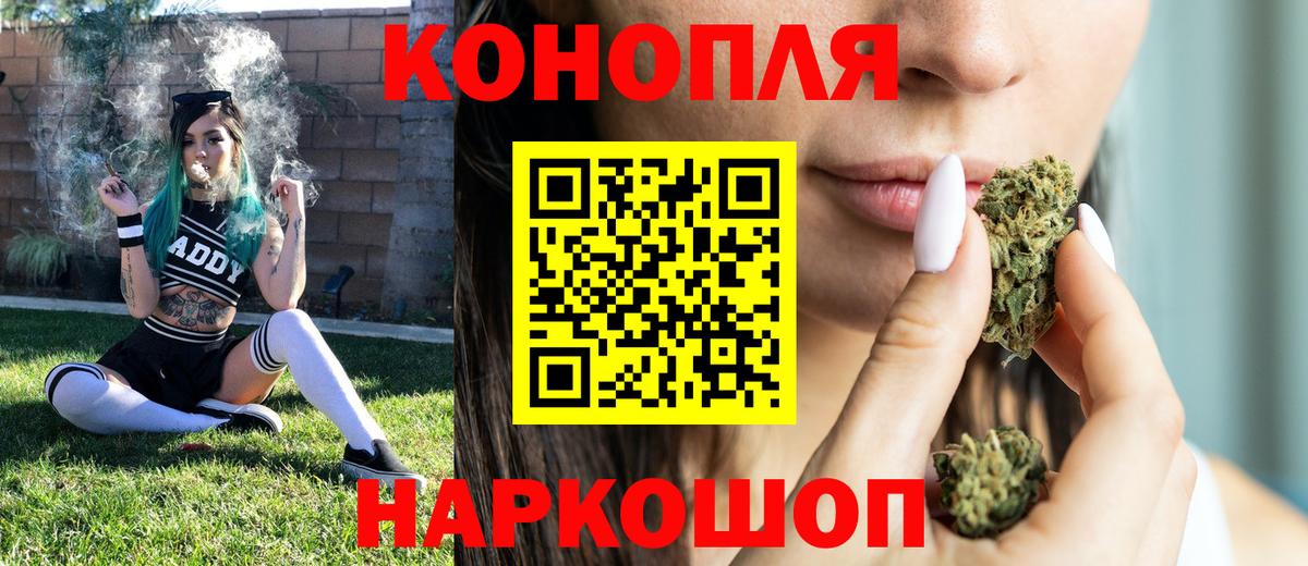 БУТИРАТ Муравленко