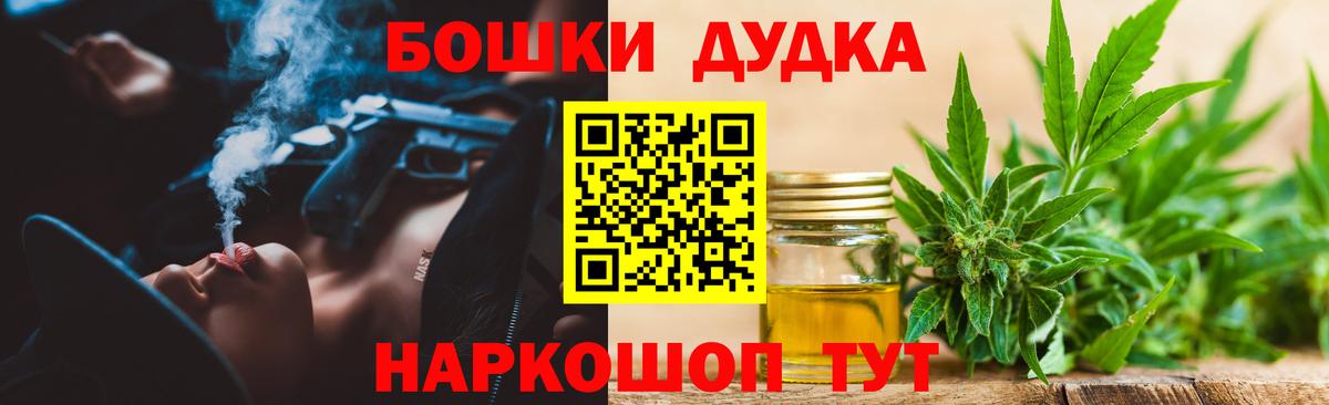 Шишки марихуана ГИДРОПОН Муравленко